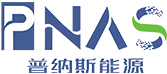 PNAS401428 3.7V 140mAh聚合物鋰電池-聚合物鋰電池-PNAS普納斯能源官網(wǎng)