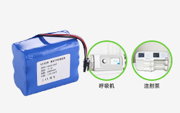 PNAS18650 3S2P 11.1V 6800mAh 醫(yī)療器械用鋰電池 高容量